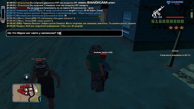 Ограбление огорода. Diamond RP. смотреть онлайн