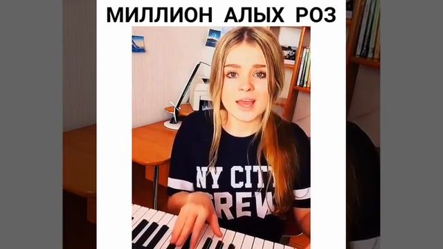 Егор Крид - Миллион алых роз (КАВЕР) смотреть онлайн