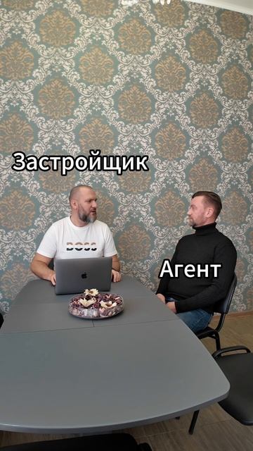 Почему клиент хочет продать квартиру и переехать в свой дом смотреть онлайн