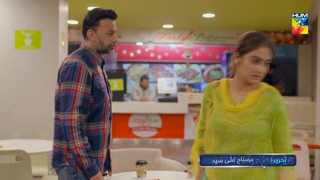 Tarap | Upcoming Episode 13 | Promo | HUM TV | Drama смотреть онлайн