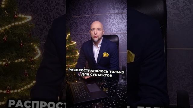 🔔 Топ 5 законодательных изменений в 2024 году, о которых должен знать каждый предприниматель! смотреть онлайн