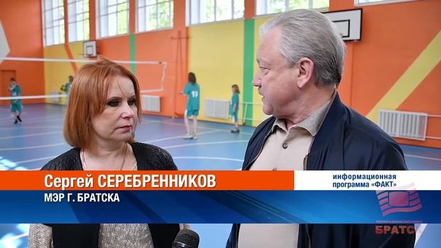 Спорт   это жизнь  Сергей Серебренников посетил школу № 26, в которой в этом году сделали новый спо