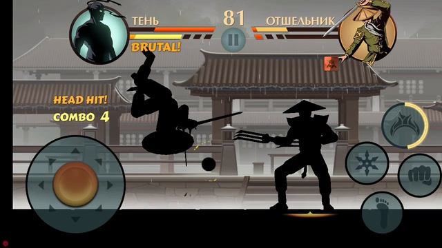 Стандофер Ff