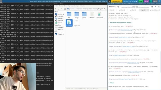 СостОтчетПроект1_КурушинГР