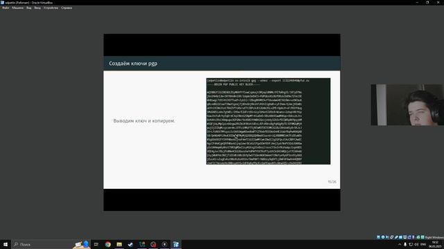 Защита презентации по лабораторной работе №2