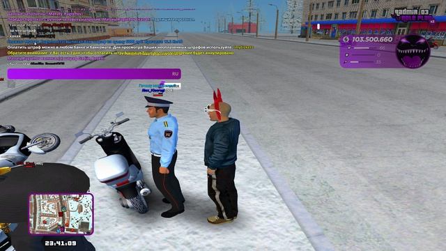 Grand Theft Auto San Andreas 2025.03.08 - 23.41.06.17 смотреть онлайн