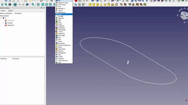 FreeCad Массив