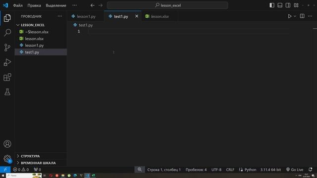 Обзор модуля OPENPYXL на Python. Покоряем Excel. смотреть онлайн