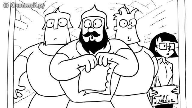 Три багатыря