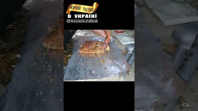 Сало з чорним часником