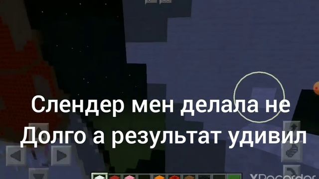 Я просто сридактиоавала в пастройки майнкрафт ставте диз лайк будит круто смотреть онлайн