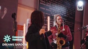 Dreams Shadow — TIME MACHINE (Live)