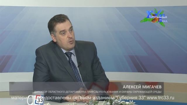 Передача Хрустальный Город от 21.12.2016