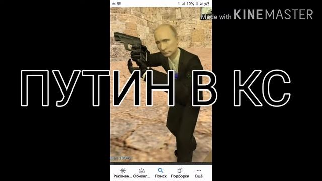 Это самое хреновое видео всё последний видос смотреть онлайн