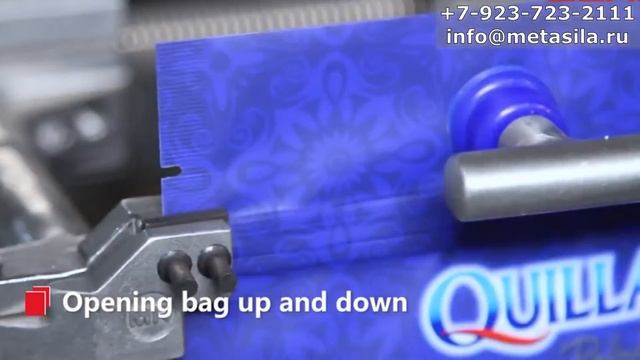 Линия упаковки сыпучих продуктов смотреть онлайн