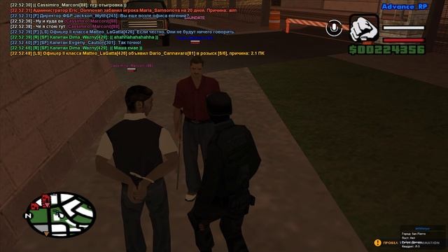 Grand Theft Auto San Andreas 2025.03.08 - 22.50.08.02 смотреть онлайн