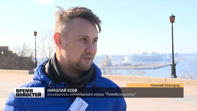 ЭКСКУРСИЯ ON-LINE смотреть онлайн