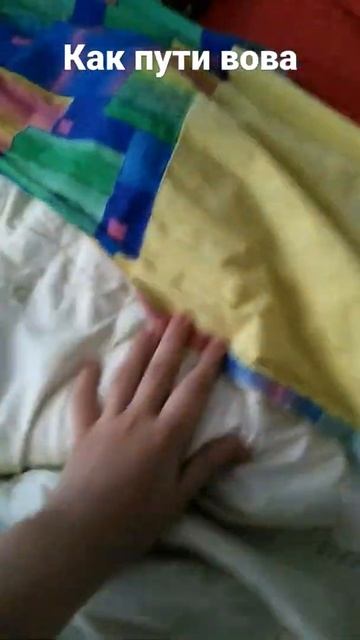 Вова встань смотреть онлайн