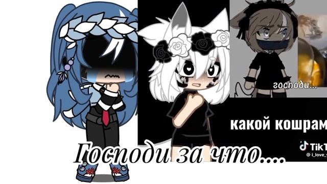 кончился ...