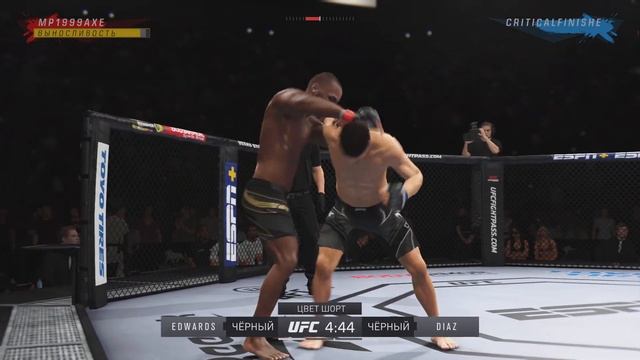 EA SPORTS UFC 4_20230410225247 смотреть онлайн