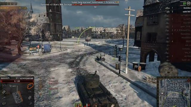 БТ-7 артиллерийский, Зимний Химмельсдорф смотреть онлайн