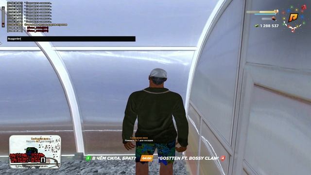 +2 огорода без конкуренции смотреть онлайн