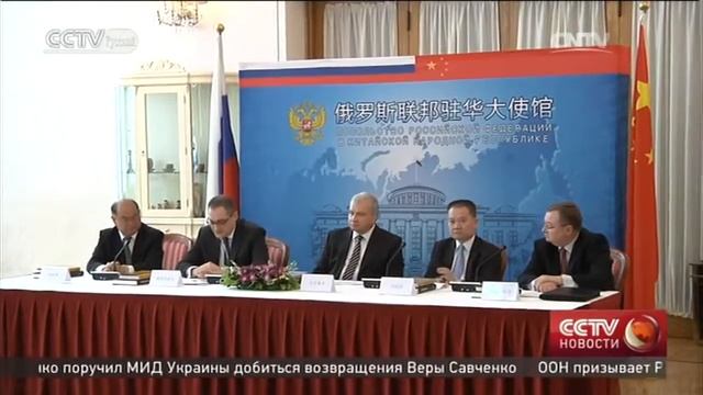 Китай и Россия обнародовали серию внешнеполитических документов 1952-1955 гг. смотреть онлайн