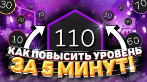 КАК ПОДНЯТЬ 10 УРОВЕНЬ STEAM БЕСПЛАТНО\КАК ПРОКАЧАТЬ УРОВЕНЬ (ЛИДЕР СООБЩЕСТВА) Steam СТИМ 2024