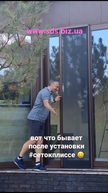 Вот что происходит после установки сетки плиссе #Shorts смотреть онлайн