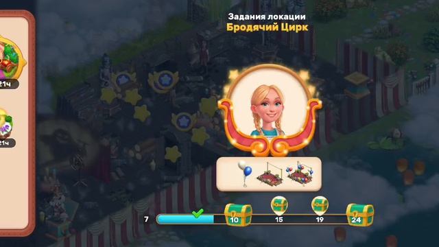 387 смотреть онлайн