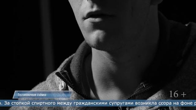 05.05.2022 Южносахалинку подозревают в убийстве сожителя