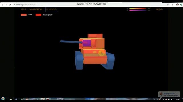 Обзор Кв-4 WoT Blitz | Гайд | Как играть на этом танке? смотреть онлайн