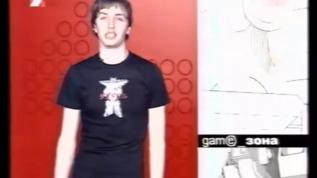 Game _ Зона выпуск 16 | Передача про компьютерные и консольные видеоигры (2004) (VHS Rip) смотреть онлайн