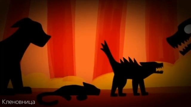 Коты воители (тростинка) ~ Одиночество ~ Клип. Заказ смотреть онлайн