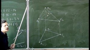 Начертательная геометрия. Лекция 5. Часть 3.