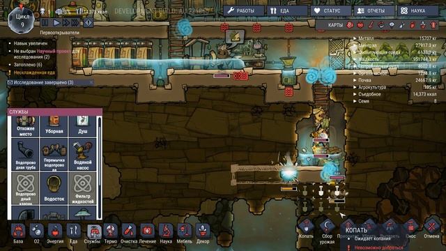 Oxygen Not Included - Прохождение игры #7 | У нас потоп! смотреть онлайн