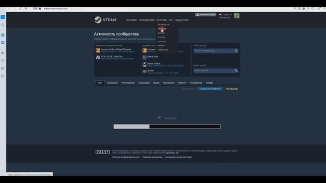 ГАЙД по Весенней Уборке Steam + ХАЛЯВА Steam смотреть онлайн