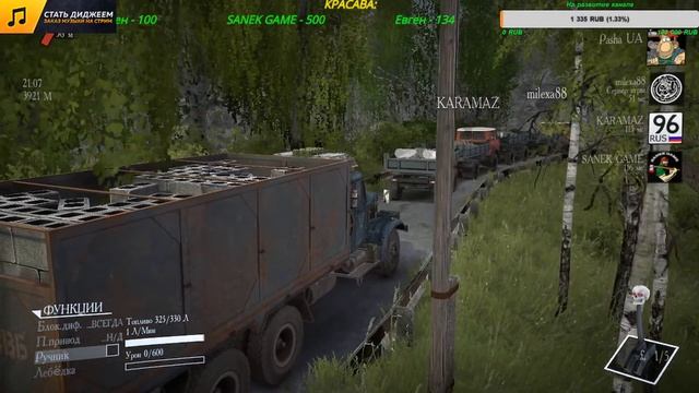 🔔🚛MudRunner🔔🚚Карта «Simulator of Russian roads»🔔👍Автор:KJIAccuk🔔👌 смотреть онлайн