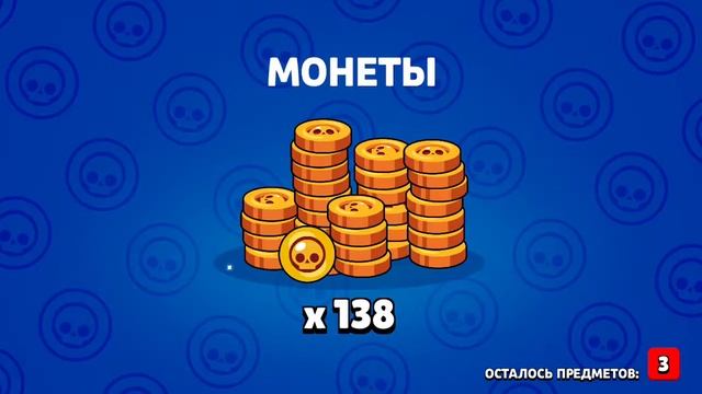 2 открытие бравл паса и пути к славе смотреть онлайн