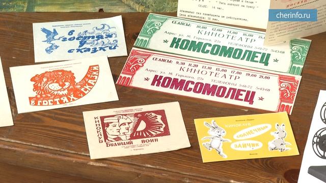 Дом с историей. Кинотеатр «Комсомолец» смотреть онлайн