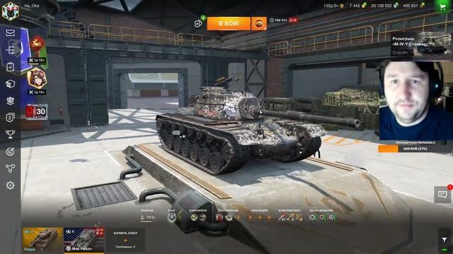 Tanks Blitz ✔16 Стальной Стрим✊ смотреть онлайн