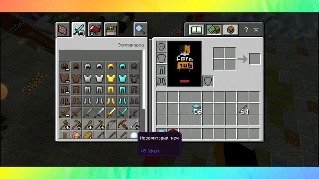 РАЗДАЧА ДАРОГИЙ РЕСУРСОВ НА СЕРВЕРЕ GAME.PE🤯🤯🤯(100%тролинг) смотреть онлайн