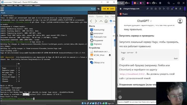 Итоговый проект этап 1 смотреть онлайн