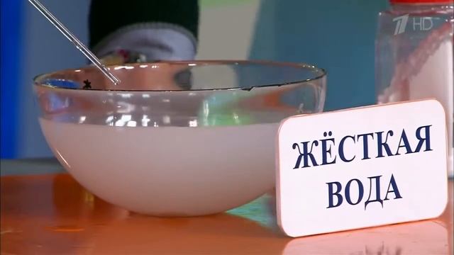 Жить здорово! Жесткая вода! Как ее смягчить? смотреть онлайн