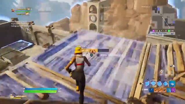 СТРИМ ПО ФОРТНАЙТ