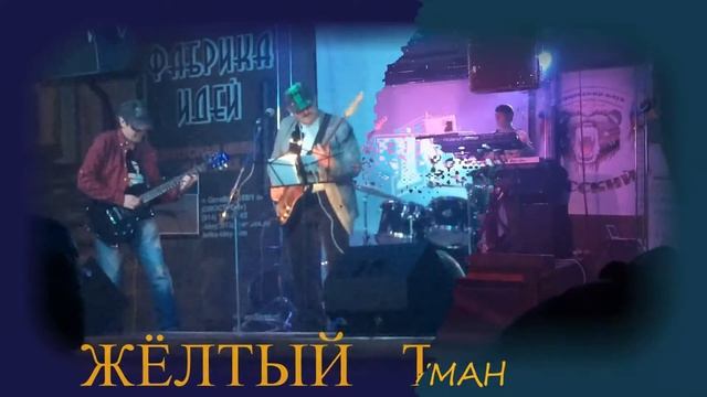 Маньяк выходит на охоту. гр. Вторжение. смотреть онлайн