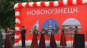 Ансамбль скрипачей «Концертино» / Libertango