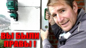 СНОВА ГАЗОБЕТОН! Всплыли косяки... выдавило колонну. Работа на террасе