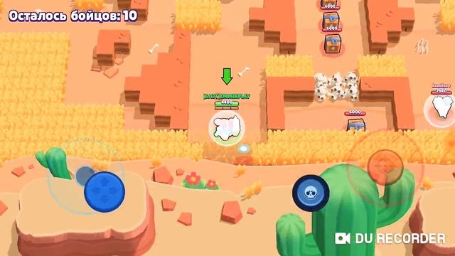 ИГРАЕМ НА ПАМПУШКЕ #айспосмотри | Brawl Stars