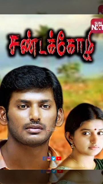 Sandai Kozhi (2005) | Tamil Movie | Vishal,Meera Jasmine #shortsfeed #shorts смотреть онлайн